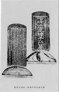 六甲山を中心とした兵庫県内の古い絵葉書等