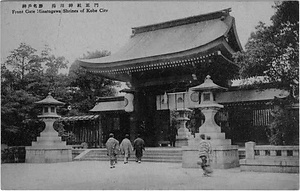 六甲山を中心とした兵庫県内の古い絵葉書等