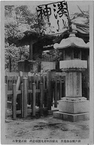 六甲山を中心とした兵庫県内の古い絵葉書等