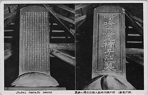 六甲山を中心とした兵庫県内の古い絵葉書等