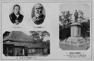 六甲山を中心とした兵庫県内の古い絵葉書等