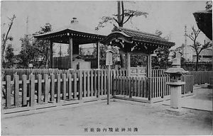 六甲山を中心とした兵庫県内の古い絵葉書等