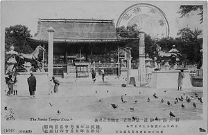 六甲山を中心とした兵庫県内の古い絵葉書等