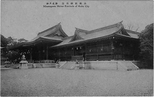 六甲山を中心とした兵庫県内の古い絵葉書等