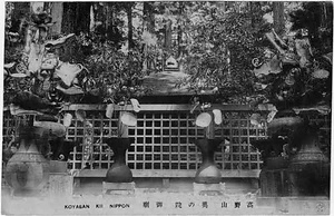 六甲山を中心とした兵庫県内の古い絵葉書等