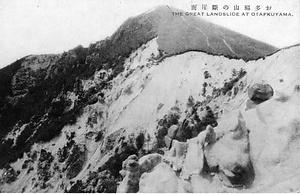 六甲山を中心とした兵庫県内の古い絵葉書等