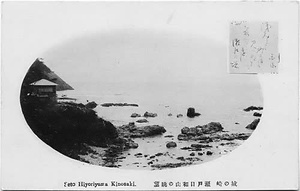 六甲山を中心とした兵庫県内の古い絵葉書等