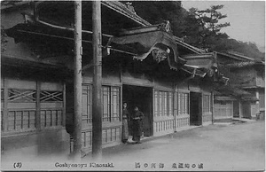 六甲山を中心とした兵庫県内の古い絵葉書等