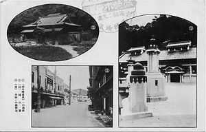 六甲山を中心とした兵庫県内の古い絵葉書等