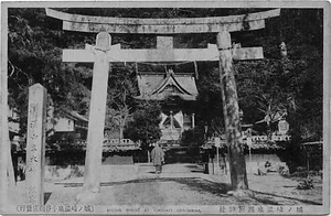 六甲山を中心とした兵庫県内の古い絵葉書等