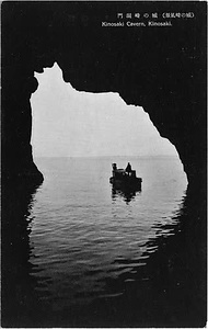 六甲山を中心とした兵庫県内の古い絵葉書等