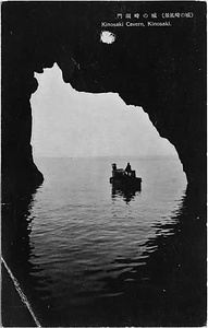 六甲山を中心とした兵庫県内の古い絵葉書等