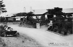 六甲山を中心とした兵庫県内の古い絵葉書等