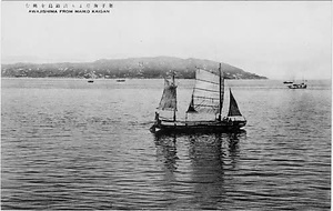 六甲山を中心とした兵庫県内の古い絵葉書等