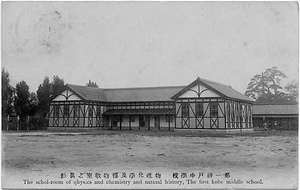 六甲山を中心とした兵庫県内の古い絵葉書等