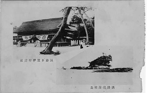 六甲山を中心とした兵庫県内の古い絵葉書等