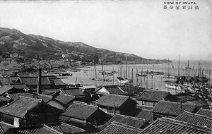 六甲山を中心とした兵庫県内の古い絵葉書等