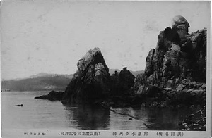 六甲山を中心とした兵庫県内の古い絵葉書等