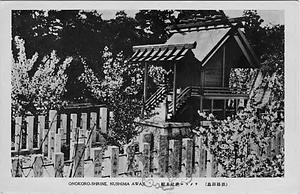 六甲山を中心とした兵庫県内の古い絵葉書等