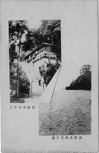 六甲山を中心とした兵庫県内の古い絵葉書等