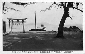 六甲山を中心とした兵庫県内の古い絵葉書等