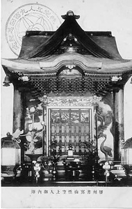 六甲山を中心とした兵庫県内の古い絵葉書等