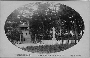 六甲山を中心とした兵庫県内の古い絵葉書等