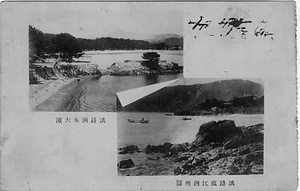 六甲山を中心とした兵庫県内の古い絵葉書等