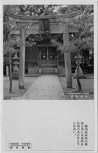 六甲山を中心とした兵庫県内の古い絵葉書等