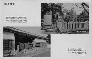 六甲山を中心とした兵庫県内の古い絵葉書等