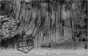 六甲山を中心とした兵庫県内の古い絵葉書等