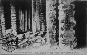 六甲山を中心とした兵庫県内の古い絵葉書等