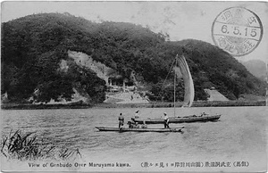 六甲山を中心とした兵庫県内の古い絵葉書等