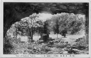 六甲山を中心とした兵庫県内の古い絵葉書等