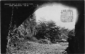 六甲山を中心とした兵庫県内の古い絵葉書等