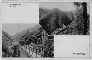 六甲山を中心とした兵庫県内の古い絵葉書等