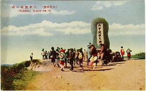 六甲山を中心とした兵庫県内の古い絵葉書等