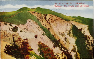 六甲山を中心とした兵庫県内の古い絵葉書等