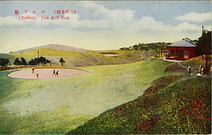 六甲山を中心とした兵庫県内の古い絵葉書等