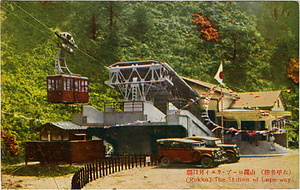 六甲山を中心とした兵庫県内の古い絵葉書等