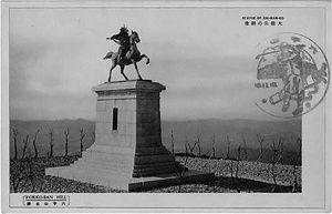 六甲山を中心とした兵庫県内の古い絵葉書等