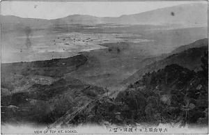 六甲山を中心とした兵庫県内の古い絵葉書等