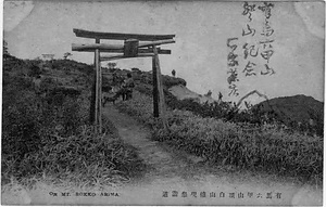 六甲山を中心とした兵庫県内の古い絵葉書等