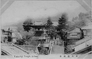 六甲山を中心とした兵庫県内の古い絵葉書等