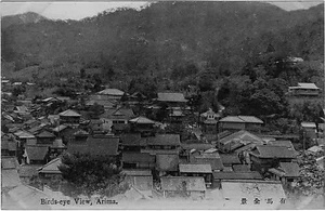 六甲山を中心とした兵庫県内の古い絵葉書等