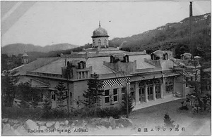 六甲山を中心とした兵庫県内の古い絵葉書等