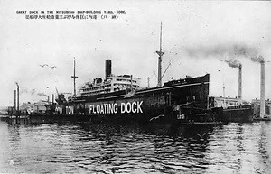 六甲山を中心とした兵庫県内の古い絵葉書等