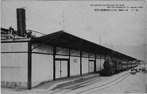 六甲山を中心とした兵庫県内の古い絵葉書等