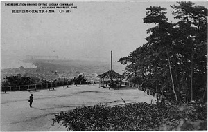 六甲山を中心とした兵庫県内の古い絵葉書等