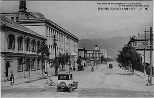 六甲山を中心とした兵庫県内の古い絵葉書等